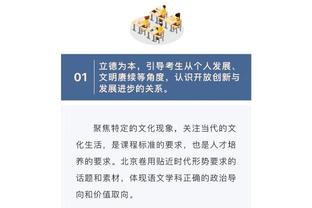 格瓦迪奥尔：热刺的前锋都非常有威胁，对平局的结果并不满意