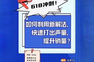 胡明轩晒个人第二双PE球鞋 赠送队友每人一双！