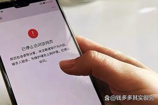 江南平台app下载官网最新版截图3