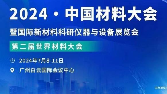 开云app苹果官网下载安装包截图2